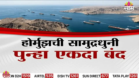 Tensions rise in the Middle East as Iran shuts the Strait of Hormuz and the US launches retaliatory airstrikes, sparking fears of a global oil crisis.