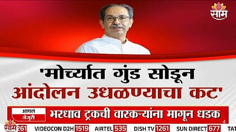 Cockroach Janata Party  NEET Protest