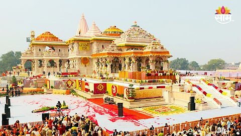 Ram Mandir Chief Executive Officer recruitment notification