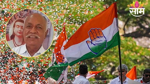 Veteran Congress leader and former three-time MLA Ramchandra Moze passes away, leaving behind a legacy of development and education in Pune.