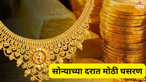 Gold prices