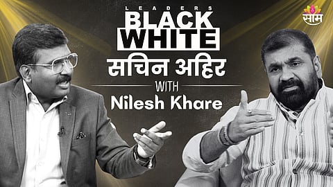 Black & White Interview