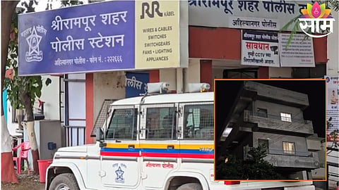 Police officials investigate a locked flat in Shrirampur where illegal arms were seized, revealing links to the Beg gang.