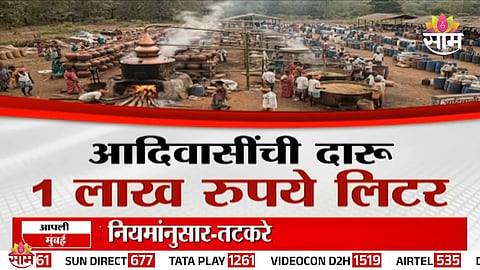 Mahua heritage liquor global market