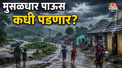 Maharashtra Weather Update News Today