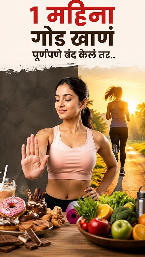 Sugar Detox
