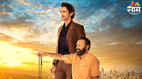 Samarth Movie