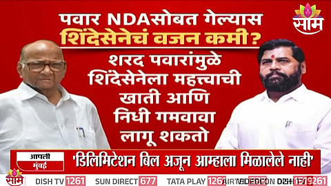 sharad pawar