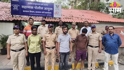 Kalyan Police conduct major crackdown on prostitution racket near railway station, rescue 20 women and arrest 8 accused under MCOCA.