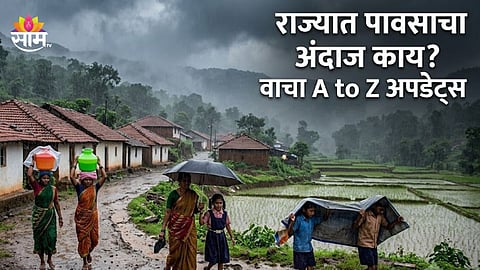 MAHARASHTRA RAIN UPDATE: IMD PREDICTS LIGHT TO MODERATE SHOWERS, FARMERS WORRIED OVER RAIN DEFICIT