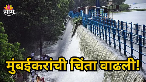 MUMBAI WATER STORAGE DROPS BY 111 MILLION LITRES IN 24 HOURS AS MONSOON TAKES A BREAK