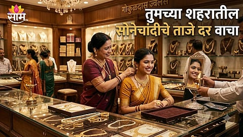 GOLD PRICE TODAY: 24K GOLD FALLS BY ₹2,800, SILVER RATES REMAIN STABLE