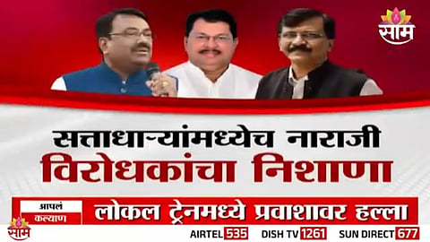 Pandharpur VIP darshan controversy latest news