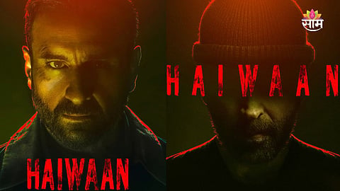 Haiwaan Release Date