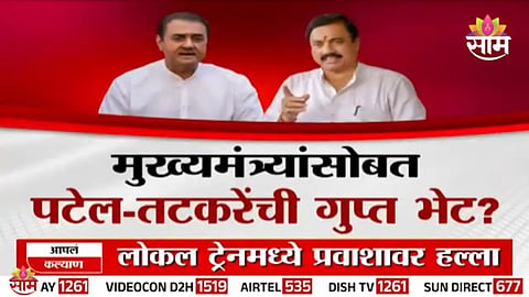 Sunetra Pawar, Praful Patel, Sunil Tatkare,