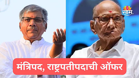 Sharad Pawar joining NDA latest news 