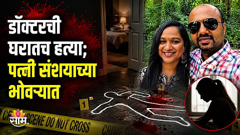Karnataka latest crime news
