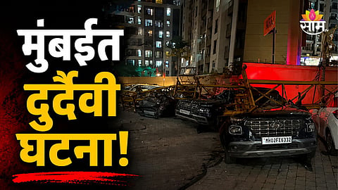MIRA ROAD CRANE COLLAPSE: 24-YEAR-OLD KILLED, ONE CRITICALLY INJURED IN JP NORTH COMPLEX ACCIDENT
