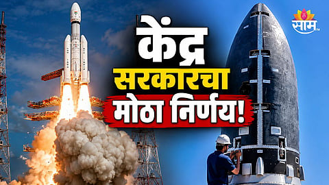 ISRO SCIENTIST RESIGNATIONS: CENTRE TAKES CONTROL AS OVER 100 EXPERTS QUIT AMID GAGANYAAN CONCERNS