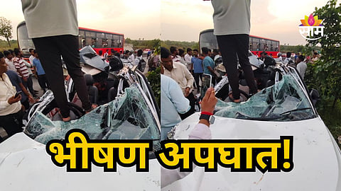 JALGAON GHADEGAON GHAT ACCIDENT: THREE DEAD, THREE SERIOUSLY INJURED IN HORRIFIC CAR CRASH