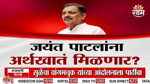 Jayant Patil’s meetings with Devendra Fadnavis and Eknath Shinde fuel speculation of a major political shift in Maharashtra.