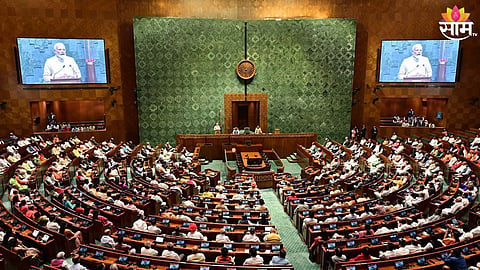 Parliament Monsoon Session 