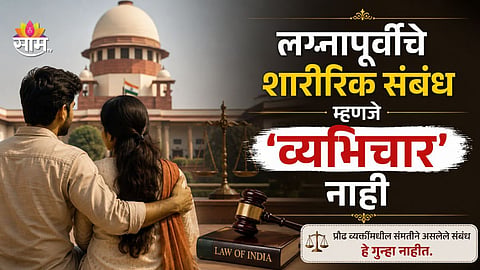 Bombay High Court, Nagpur Bench,