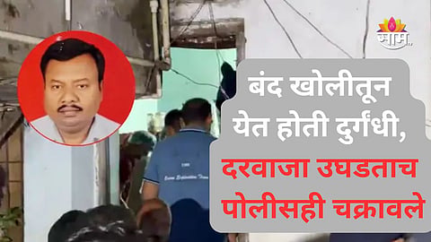 Raipur family of five found dead