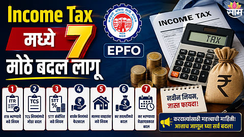 Income Tax 