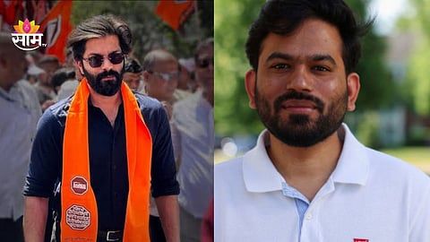 Amit Thackeray 
