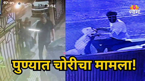 PUNE ROBBERY CASE: FATHER-IN-LAW AND SON-IN-LAW ARRESTED FOR ₹6.5 LAKH LOOT OF TRADER