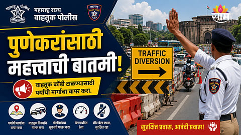 PUNE TRAFFIC ALERT: MAJOR ROUTE DIVERSIONS ANNOUNCED FOR JAGANNATH RATH YATRA ON SUNDAY