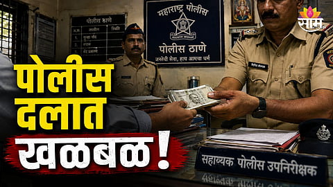 nashik acb caught red handed 