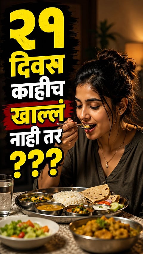 WHAT HAPPENS TO YOUR BODY AFTER 21 DAYS WITHOUT FOOD? HEALTH RISKS AND SERIOUS EFFECTS