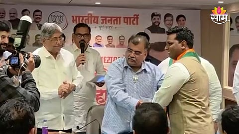 Pune BJP