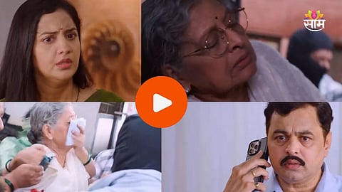 Veen Doghantali Hi Tutena marathi serial update 