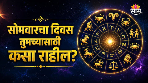 Today Horoscope in Marathi