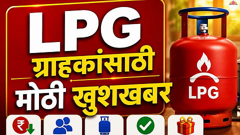 BPCL BharatGas Light ZIP
