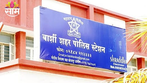 A shocking incident in Barshi, Solapur, where a 26-year-old mother allegedly killed her 10-month-old daughter and surrendered to the police, highlighting the tragic impact of domestic distress.