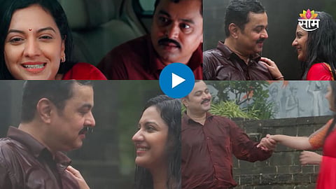 Veen Doghantali Hi Tutena Marathi Serial Update
