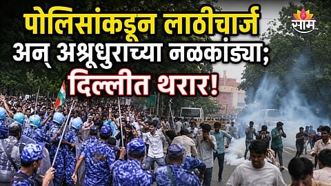NEET protest outside Parliament latest news