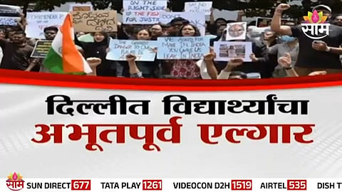 Students clash with police during a massive protest march towards Parliament in New Delhi over the NEET paper leak controversy.