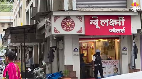 Gunpoint Heist in Palghar: