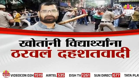Students face police action during protest at Jantar Mantar as political controversy intensifies over “terrorist” remark.