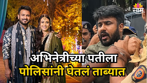 SWARA BHASKAR REACTS AFTER FAHAD AHMAD DETAINED DURING CHAITYABHOOMI PROTEST IN MUMBAI

