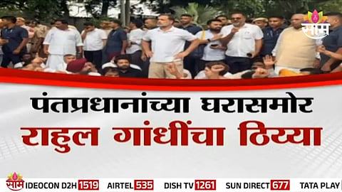 Rahul Gandhi and Congress leaders stage a protest outside the Prime Minister’s residence in New Delhi over the NEET controversy and alleged police lathi charge on students.
