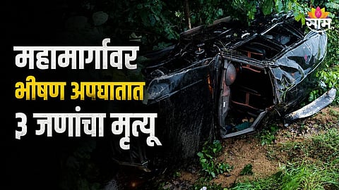 NANDED FAMILY TRAGEDY IN SANGAREDDY: THREE KILLED IN HORRIFIC NH-161 ROAD ACCIDENT

