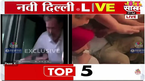 Congress Protest Over CJP Lathi-Charg