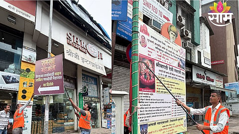 Thane Municipal Corporation removes illegal banners and hoardings during an intensive citywide crackdown.