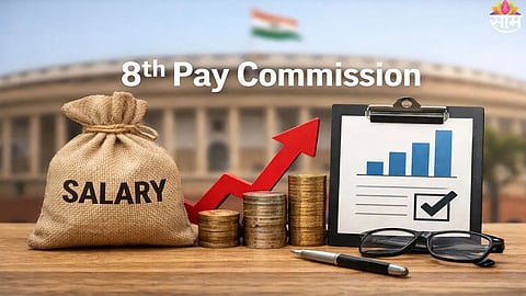 8th Pay Commission 